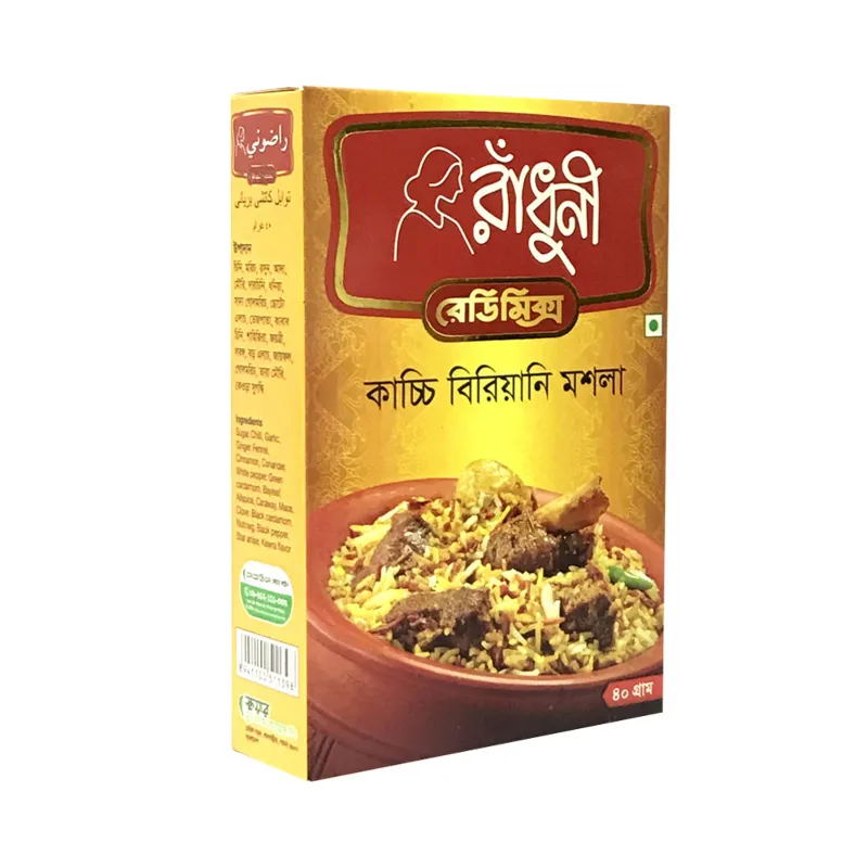 রাঁধুনী বিরিয়ানি মসলা
