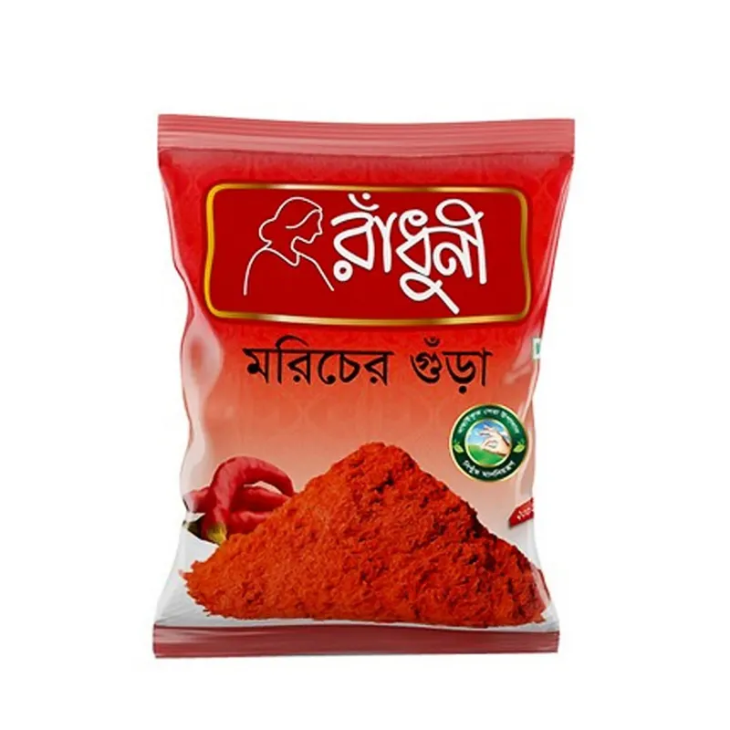 রাঁধুনী মরিচ গুঁড়া