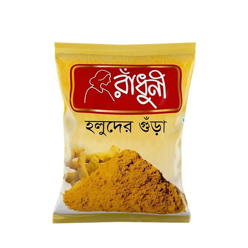 রাঁধুনী হলুদ গুঁড়া